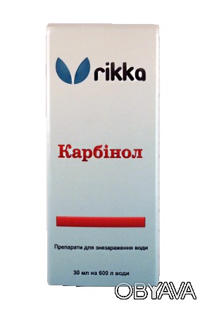 Препарат rikka Карбінол це новий професійний знезаражуючий засіб проти зовнішніх. . фото 1