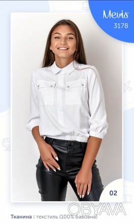Шкільна блуза з рукавом ¾ для дівчинки. Низ блузи і манжети на резинках.
На гру. . фото 1
