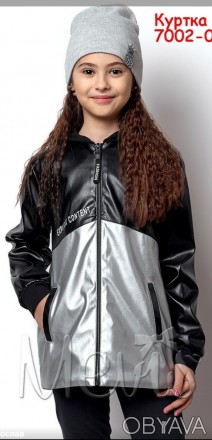 Стильна дитяча куртка-вітровка ТМ Mavis арт.7002-03. Модель підійде як для дівчи. . фото 1
