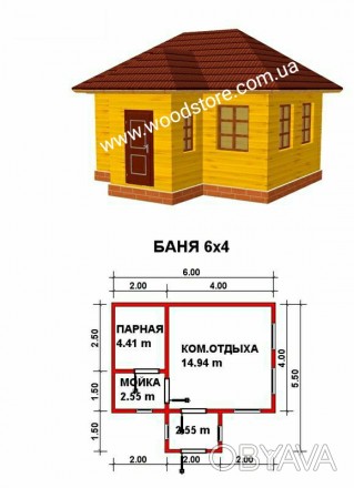 http://woodstore.com.ua/
Цена: от 200$/м кв
В стоимость входит:
Стены:материа. . фото 1
