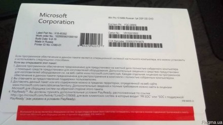 Продам Лицензионные Microsoft Windows

1. Windows 7 SP1 Home Basic 64-bit Russ. . фото 6