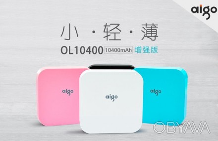 AIGO Portable Power Pack OL10400 литий-ионный внешний аккумулятор емкостью 10000. . фото 1