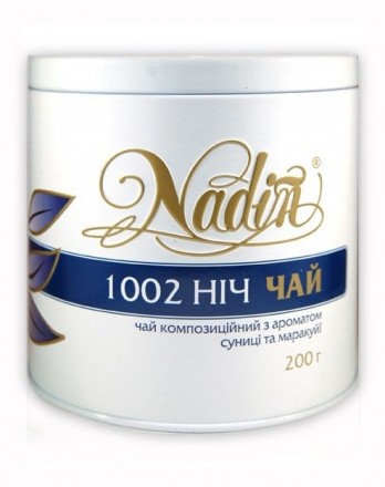 Чайно-кофейная компания "Nadin" находится в постоянном поиске нового, тестируя и. . фото 3