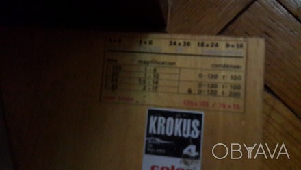 Продам фотоувеличитель KROKUS 4 color в хорошем состоянии
В комплект входит две. . фото 1