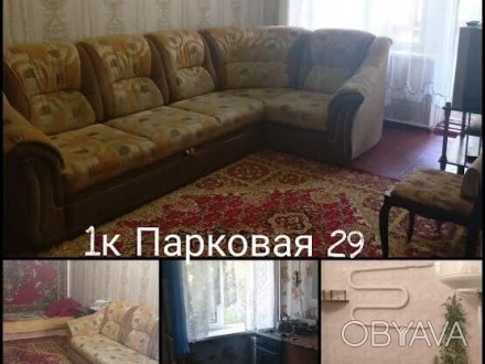 Почасовая аренда, квартир в Краматорске, большой выбор жилья, цена: 3 часа 180 г. . фото 1