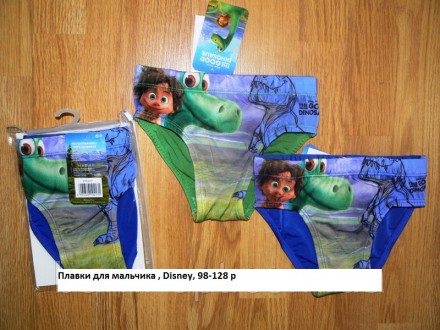 Плавки для мальчика Disney -85 грн
Производитель Венгрия

Размерный ряд

92. . фото 2