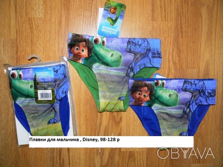 Плавки для мальчика Disney -85 грн
Производитель Венгрия

Размерный ряд

92. . фото 1