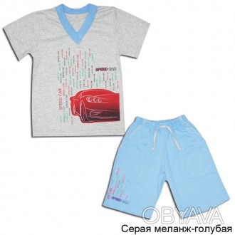 Костюм для мальчика *Машина* состоит из футболки и шорт с двумя карманами.
Ткан. . фото 1