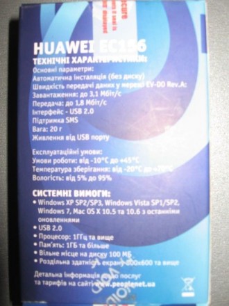 Основные характеристики 3G модем Huawei EC156: Модем в пользовании был лишь 2 не. . фото 5