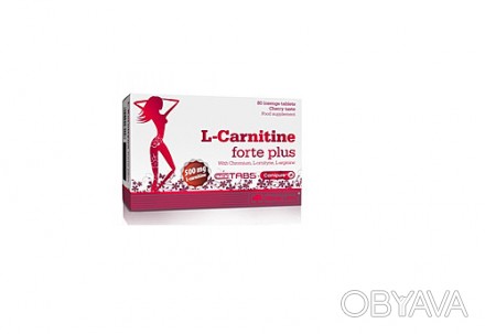 Olimp L-Carnitine 500 Forte Plus прекрасно способствует потере веса.

Эффект ж. . фото 1