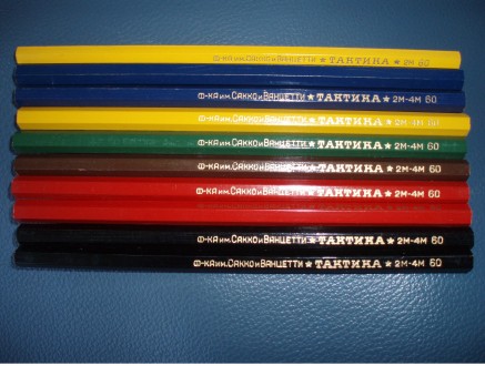 Военный антиквариат.

Набор цветных карандашей - «Тактика». В коробке 10 шт .
. . фото 4