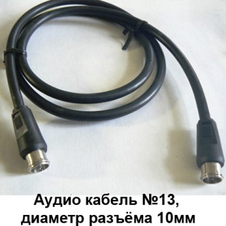 -
-
В интернет-магазине Радиодетали у Бороды продаются:
шлейфы и кабели 41 на. . фото 4