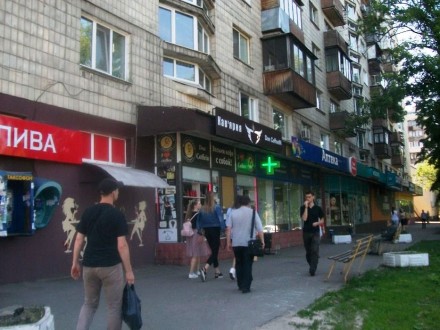 Продажа аптека по ул. Кирилловская, Подольский р-н. Общая площадь 408 м2. Оживлё. . фото 4
