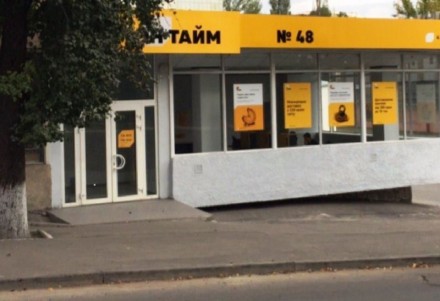 Продажа магазина, фасад в центре города, ул. Евгения Коновальца, Печерский, Пече. . фото 4