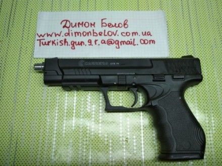 Продам стартовые пистолеты с возможностью чистки ствола,вопросы на почту turkish. . фото 3