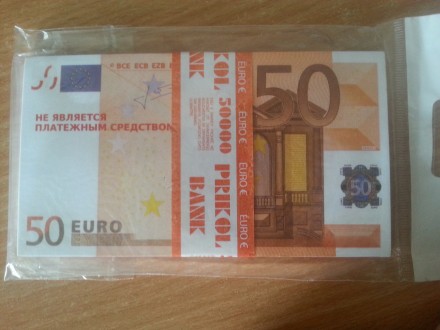 50 000 евро, сувенирные деньги:

- на подарок;
- на свадьбу для выкупа;
- дл. . фото 7