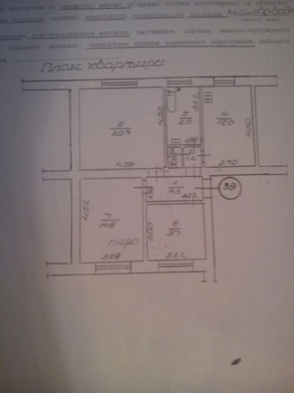 3х комнатная квартира. Продам 3 х комнатную квартиру возле Музея Полтавской битв. . фото 2
