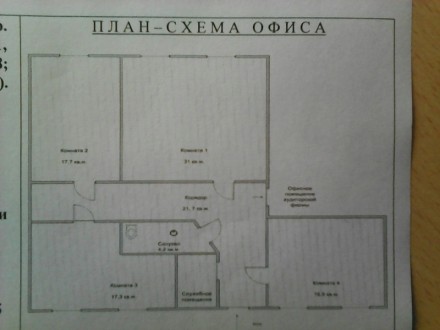 Индивидуальное отопление, 1й этаж, отдельный вход, ТЦ Киев рядом, рынок Зыгина, . . фото 2