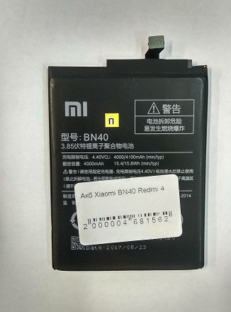 Продаются новые аккумуляторы (батареи/батарейки/АКБ) для Xiaomi Redmi 4X (BN40)
. . фото 2
