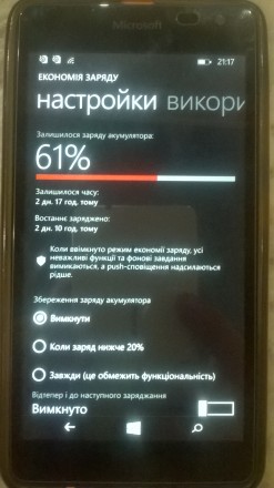 Смартфон Microsoft Lumia 535 Dual SIM

Характеристики: Тип устройства	смартфон. . фото 13