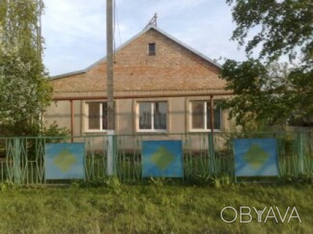 Спешно продается капитальный, частный дом в селе Семененково( до 2106 года Киров. Вольнянск. фото 1