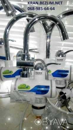 Качественный кран проточный водонагреватель Рапид Ксинг выполнен из прочного АБС. . фото 1