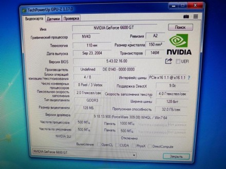 Продаю видеокарту Nvidia GeForce 6600GT (MSI)/PCi-E/128МB GDDR3/128bit/DVI/VGA/T. . фото 5