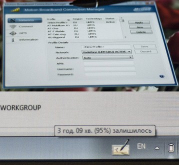 i7-U640/4GB DDR3/64Gb SSD/10.4" XGA AFFS+ (для роботи на вулиці) Gorilla glass, . . фото 9