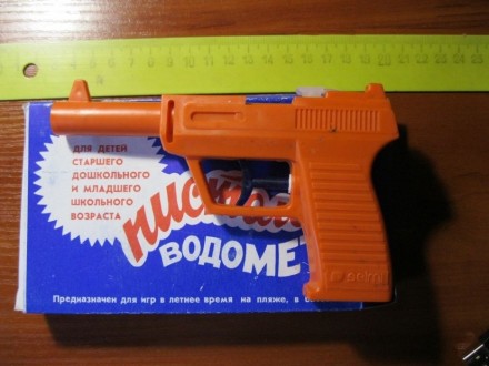 Игрушка пистолет-водомёт 1993 г.Упаковка.Новый. . фото 2