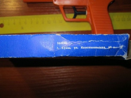 Игрушка пистолет-водомёт 1993 г.Упаковка.Новый. . фото 6