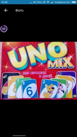 Продам настольную игру Uno mix(взрослая+детская )
Uno -детская (любая )стоит 60. . фото 3