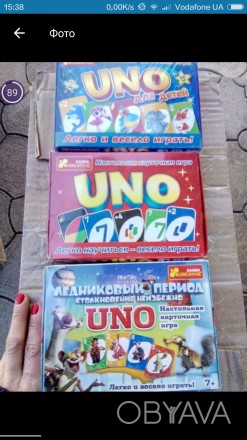 Продам настольную игру Uno mix(взрослая+детская )
Uno -детская (любая )стоит 60. . фото 1