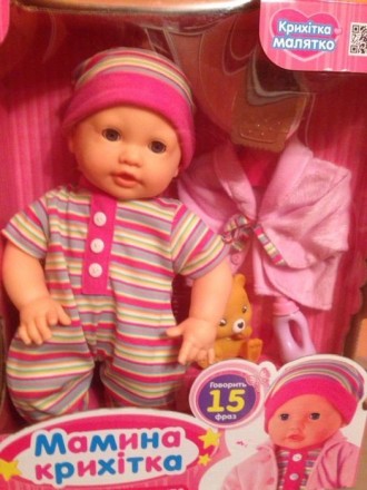 Зовсім нова кукла продаю так як маємо три. . фото 3