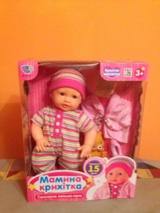Зовсім нова кукла продаю так як маємо три. . фото 2