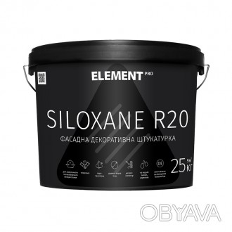 ЕLEMENT PRO SILOXANE R20 
фасадна декоративна штукатурка, підсилена силоксаном,. . фото 1