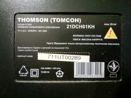 Продам телевизор Thomson 21DCH61KH состояние хорошее б/у. . фото 5