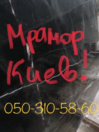 " Nero Marquina " , черный мрамор в Киеве .
Nero Marquina - один из самых попул. . фото 2