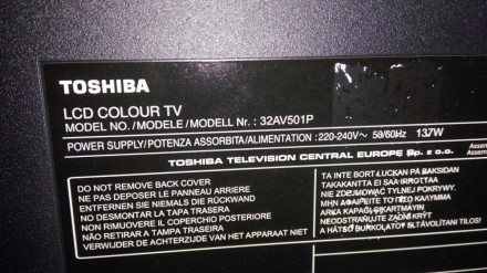 Телевізор в хорошому стані, привезений з Німеччини.
Продаю бо не користуюся.
Р. . фото 5