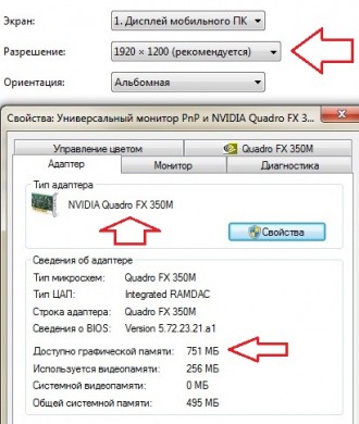 Dell Precision M65 - надежность проверенная временем

Косметически ноутбук - в. . фото 7