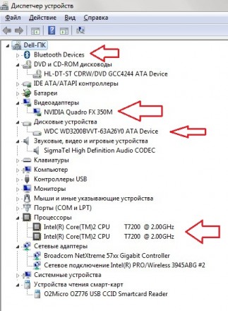 Dell Precision M65 - надежность проверенная временем

Косметически ноутбук - в. . фото 9