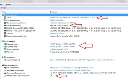 Dell Precision M65 - надежность проверенная временем

Косметически ноутбук - в. . фото 10
