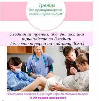 Запрошуємо до спільноти вагітних та молодих бердичівських мам https://www.facebo. . фото 4