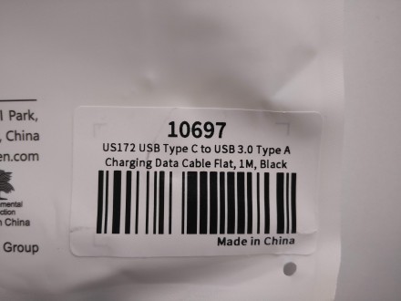 Качественный фирменный кабель Ugreen USB Type-C to USB 3.0.
Кабель имеет плоско. . фото 6