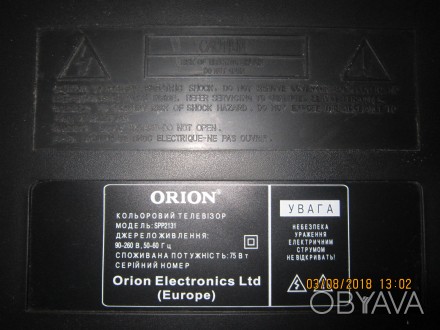Продам недорого трубочный телевизор: ORION SPP2131.(Выпуклый экран). Сделано в Е. . фото 1