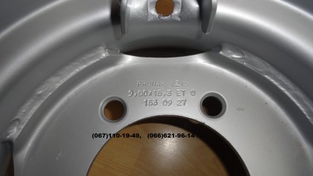 Диски колёсные  для погрузчика Унц 060,доступная цена, надёжное качество.Размеры. . фото 3