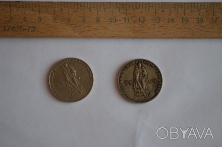 Состояние на фото, цена за 1шт. диаметр монеты: 31 мм; масса монеты: 9,85 г; тол. . фото 1