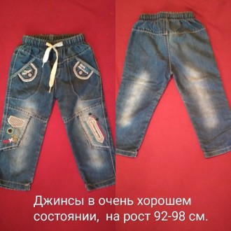 Отличные, модные и лёгкие джинсы на мальчика 2-3 года. В хорошем состоянии.. . фото 2