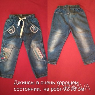 Отличные, модные и лёгкие джинсы на мальчика 2-3 года. В хорошем состоянии.. . фото 1
