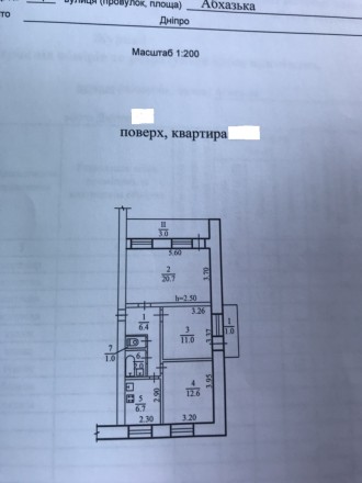 Продам 3-х комнатную квартиру в кирпичном доме, пр.Гагарина, ул.Абхазская (р-н Д. Гагарина. фото 7