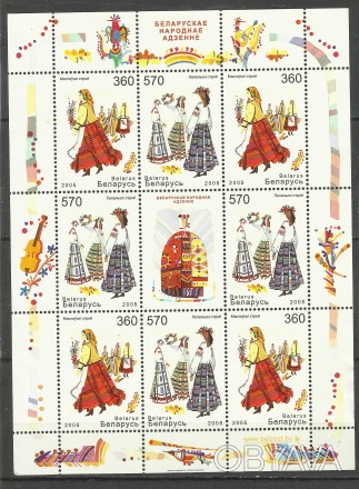 Продам марки Блок 1 шт. Белорусь (негашеные)  50 грн. 
 2005 г  Белорусская нар. . фото 1